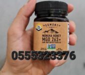 Egmont Manuka Honey Ghana