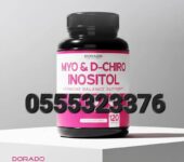 Dorado Nutrition Myo D Chiro Inositol Hormone Balance Support