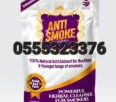 Anti Smoke Herbal Tea by Ekiema Ghana Smokers Tea
