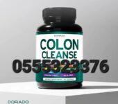 Dorado Nutrition Colon Cleanse