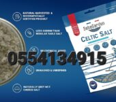 Seba Garden Celtic Sea Salt Grey In Ghana