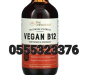Live Conscious Vegan B12 Methylcobalamin