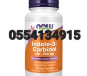 Now Indole-3-Carbinol (I3C) 200 mg
