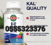 KAL Vitamin B12 Adenosylcobalamin 1000 mcg