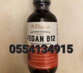 Live Conscious Vegan B12 Methylcobalamin