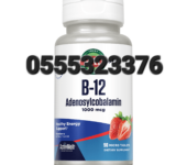 KAL Vitamin B12 Adenosylcobalamin 1000 mcg