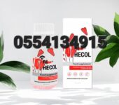 Bihecol Capsules for Blood Pressure and Heart Health in Ghana
