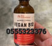 Live Conscious Vegan B12 Methylcobalamin