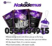 Nakademus by Ekiema In Ghana
