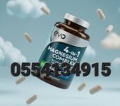 EVO 4-in-1 Magnesium Complex In Ghana