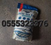 Seba Garden Celtic Sea Salt Grey In Ghana