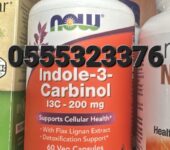 Now Indole-3-Carbinol (I3C) 200 mg