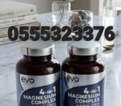 EVO 4-in-1 Magnesium Complex In Ghana