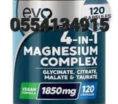 EVO 4-in-1 Magnesium Complex In Ghana