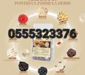 Ginseng Ten Treasures Tea