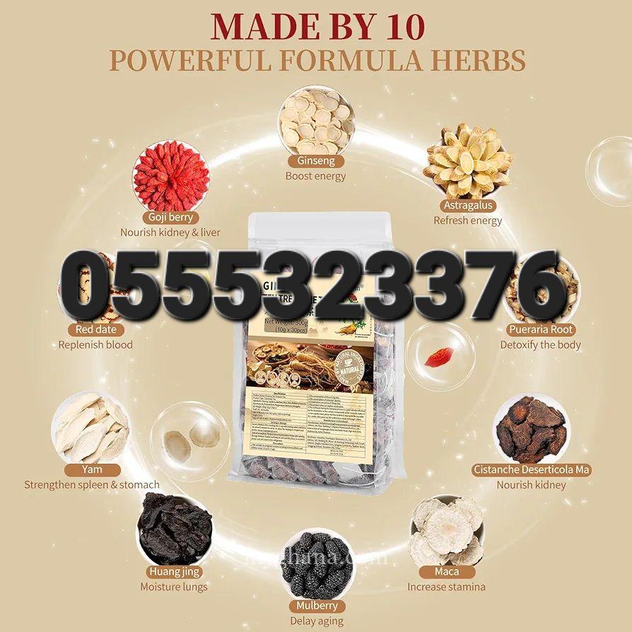 Ginseng Ten Treasures Tea