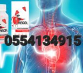 Bihecol Capsules for Blood Pressure and Heart Health in Ghana