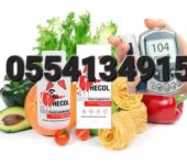 Bihecol Capsules for Blood Pressure and Heart Health in Ghana