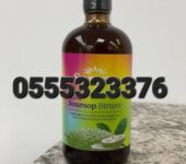 Serene Herbs Soursop Bitters In Ghana