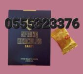Spring Hercules candy In Ghana