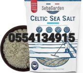 Seba Garden Celtic Sea Salt Grey In Ghana