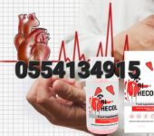 Bihecol Capsules for Blood Pressure and Heart Health in Ghana