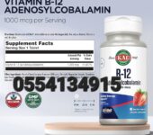 KAL Vitamin B12 Adenosylcobalamin 1000 mcg