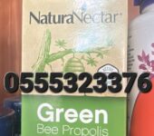 NaturaNectar Green Bee Propolis Capsules