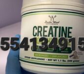 Double Wood Creatine Monohydrate Powder