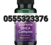 Swanson Supreme DHEA Complex
