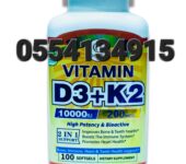 Duozi Vitamin D3+K2 In Ghana