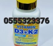 Duozi Vitamin D3+K2 In Ghana