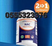 Vitamatic NAC + Milk Thistle In Ghana