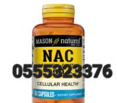 Mason Natural NAC, N-Acethyl-L-Cysteine Capsules