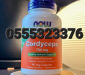 NOW Foods Cordyceps 750mg 200 Veg Caps