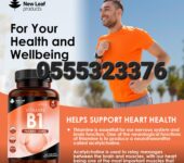 New Leaf Vitamin B1 Thiamine In Ghana