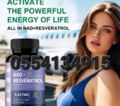 Town Daynee NAD+ NMN Resveratrol In Ghana