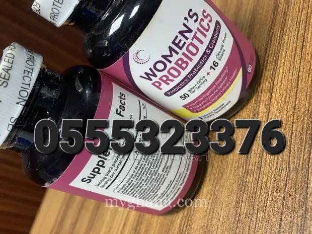 Locred Women’s Probiotics In Ghana