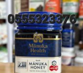 Manuka Health Manuka Honey In Ghana