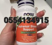 Now Foods Adrenal Stress Support In Ghana