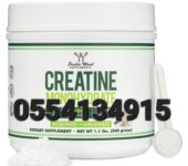 Double Wood Creatine Monohydrate Powder