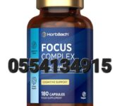 Horbaach Focus Complex In Ghana