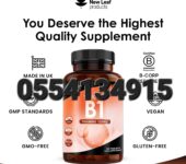 New Leaf Vitamin B1 Thiamine In Ghana