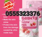 Winstown Beauty Glow Milk In Ghana