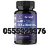 Town Daynee NAD+ NMN Resveratrol In Ghana