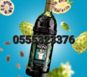 Original PureTahitian Noni Juice by Morinda