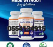 Vitamatic Black Seed Oil 2000 mg In Ghana