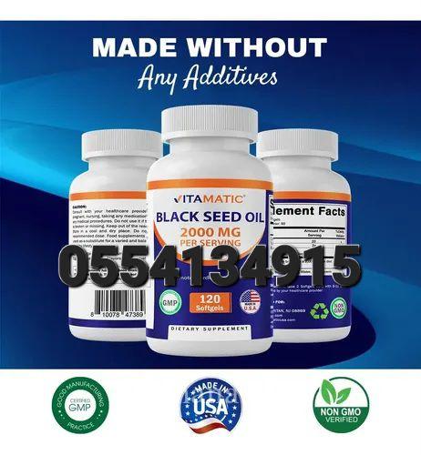 Vitamatic Black Seed Oil 2000 mg In Ghana
