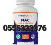 Vitamatic NAC + Milk Thistle In Ghana