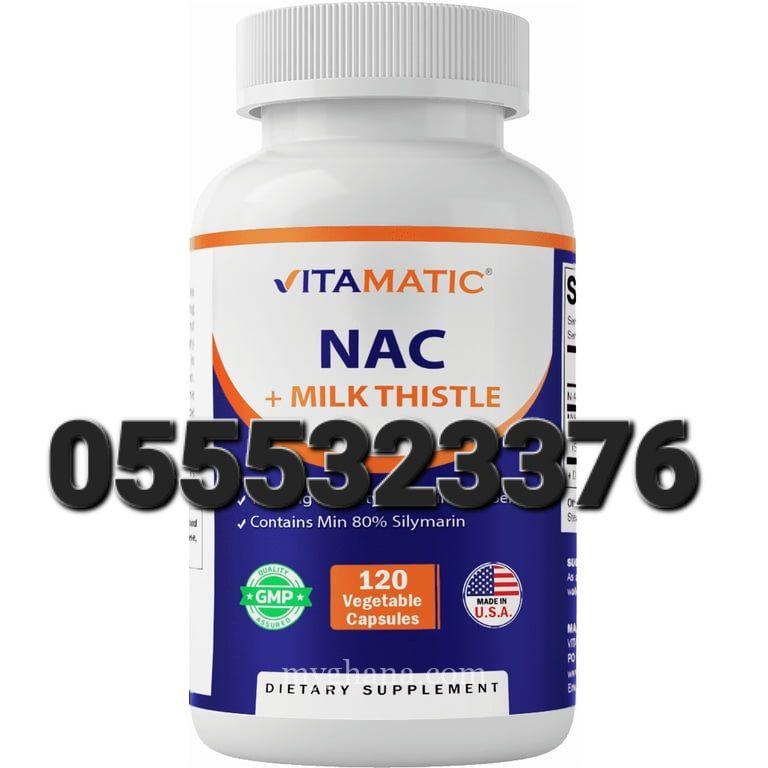 Vitamatic NAC + Milk Thistle In Ghana